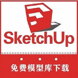 草图大师模型库免费