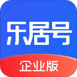乐居号企业版app