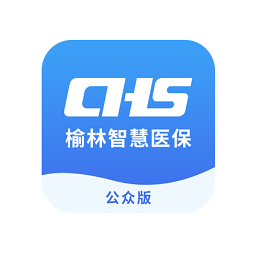 榆林智慧医保app公众版