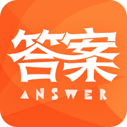 作业答案大王软件