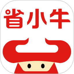省小牛app