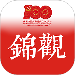 锦观新闻app