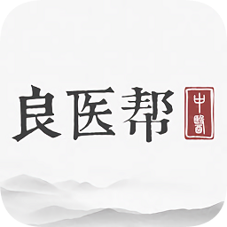 良医帮app