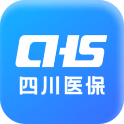 四川医保app官方