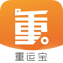 重运宝物流公司版app
