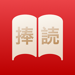 捧读app