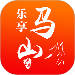 乐享马山app