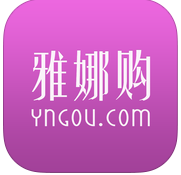 雅娜购app