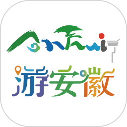 游安徽app
