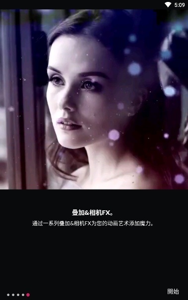 pixamotion手机版下载