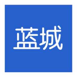 蓝城服务安卓版
