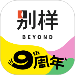 别样app