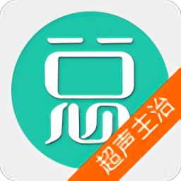 超声波医学主治医师app