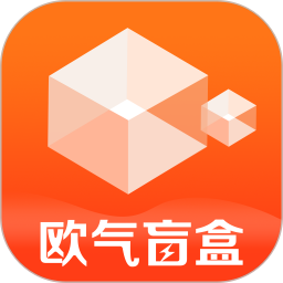 欧气盲盒