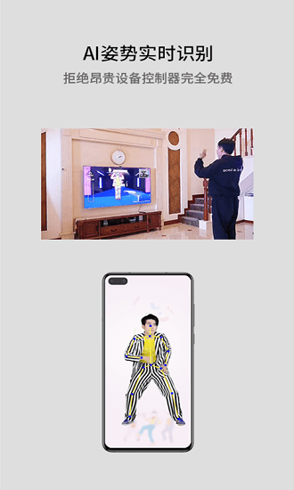酷玩ai官方版