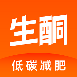 生酮低碳减肥平台