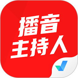 播音主持人考试聚题库ap