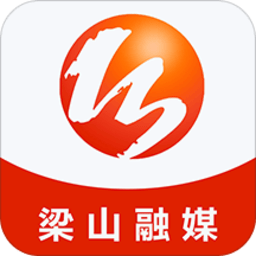 梁山融媒app