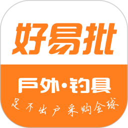 好易批app