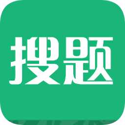 上学吧搜题app