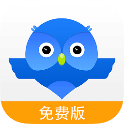 智慧商贸免费版