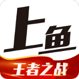 上鱼app