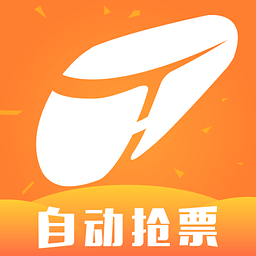 铁友火车票抢票手机版