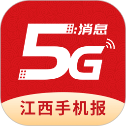 江西视频手机报app