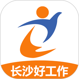 长沙市人才网app