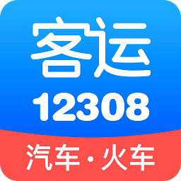 客运帮app最新版本