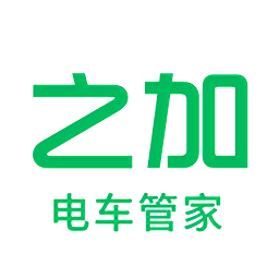 之加电动车管家app
