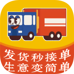 富维盈货运app