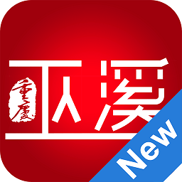 巫溪党政app
