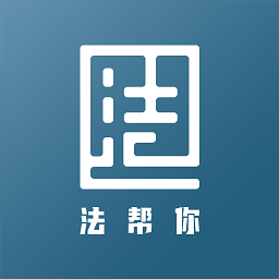 法帮你追损网