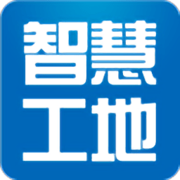 联睿智慧工地软件