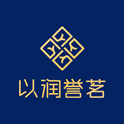 以润誉茗app