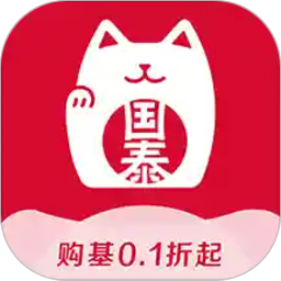 国泰基金app