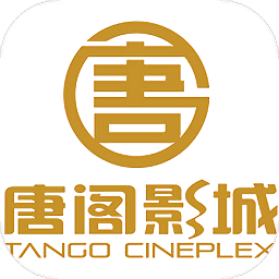 亦庄唐阁影城app