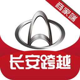 长安跨越商家版app