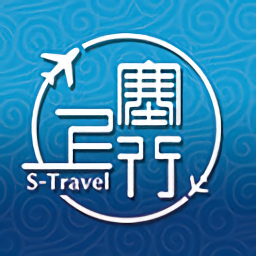 塞上行差旅app