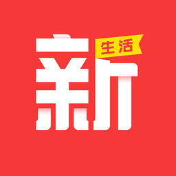 来客新生活最新版