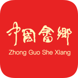 中国畲乡app