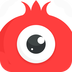 石榴相机app