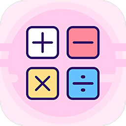 计算器语音播报app