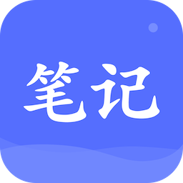 Notebility笔记本