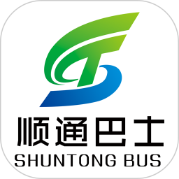 顺通巴士app