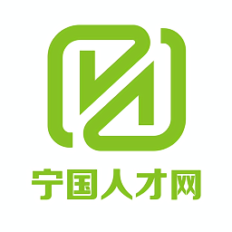 宁国人才网官方版