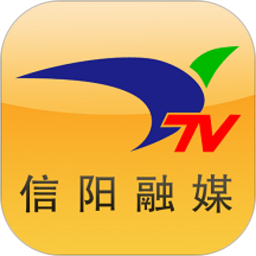 信阳融媒app