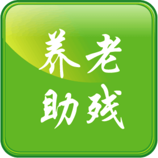 北京通e商户app