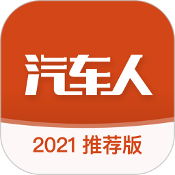 汽车人招聘app